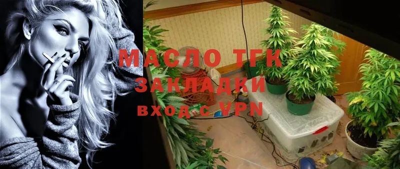 Дистиллят ТГК вейп с тгк  Тарко-Сале 